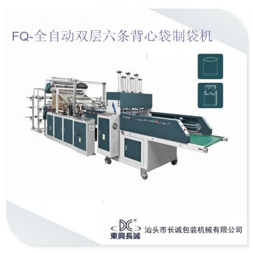 制袋机 产品列表第34页 化工设备网