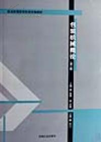 【浓诚二手】包装机械概论 孙智慧 徐克非 9787800006470 -- 买书,卖书,收藏,开网上书店,上孔夫子旧书网