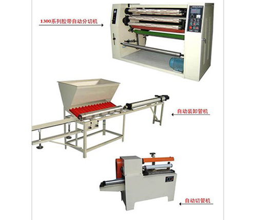 铭晟胶带机械诚信经营 宿迁涂布胶带分切机