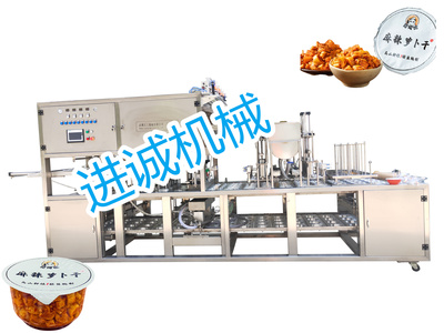 碗装萝卜干包装机,碗装酱腌菜萝卜干封口机.