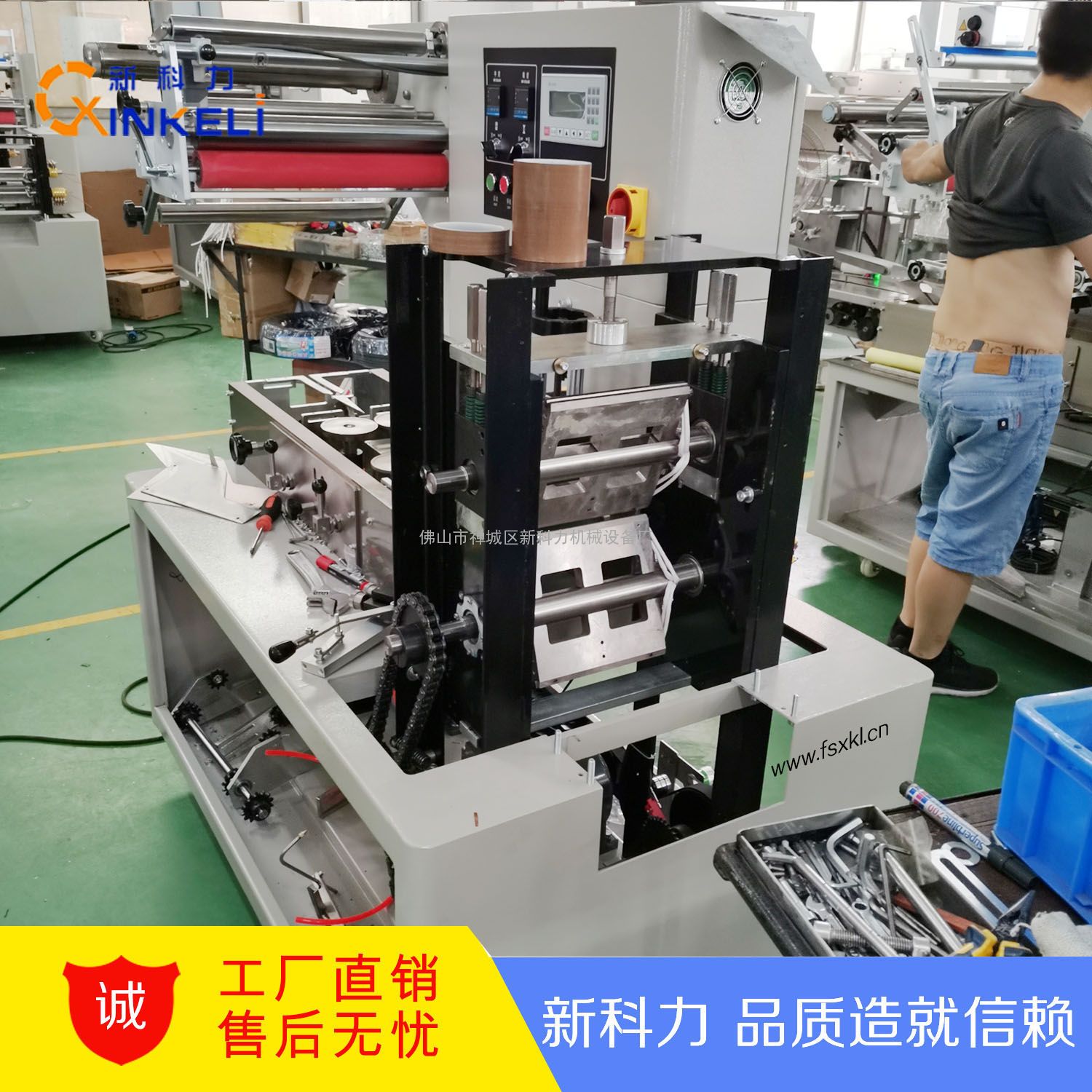 自动大米包装封口机稻汽车塑料袋称重包装设备便宜的价格出售 - buy r