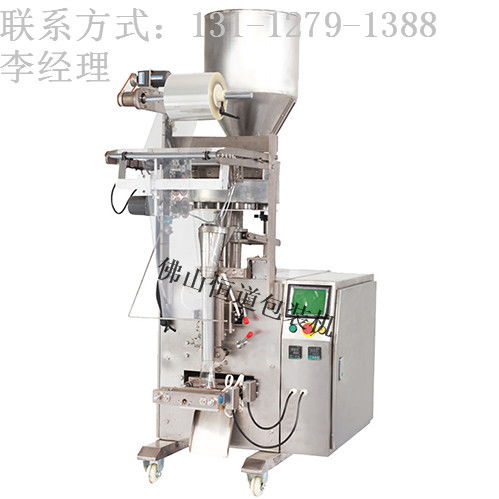 广东日用品包装机厂家 恒道诚信可靠 价格优惠