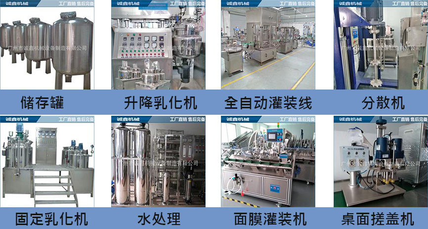 全自动面膜机械 提升生产效能的先进技术