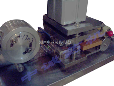 DPH-90-杭州中药铝塑包装机械价格与湖南中诚制药机械厂介绍