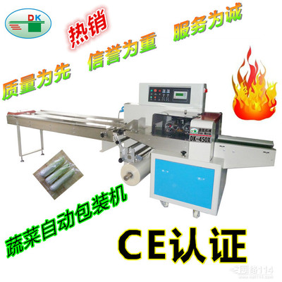 迪凯蔬菜包装机 高效蔬菜包装解决方案与价格厂家指南
