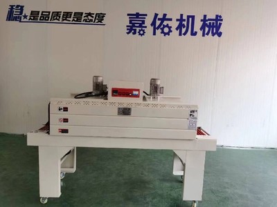 浙江JY-4525内循环热收缩机公司 诚包装机械的专业制造者
