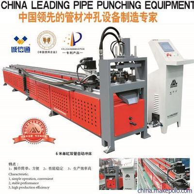 明周机械MZ全自动锌钢护栏冲孔机 高效生产，品质保障