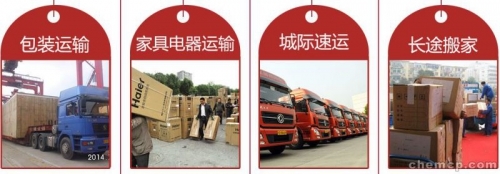 石家庄到周口物流专线 2021年包装机械直达服务全解析