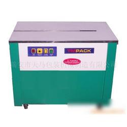 诚包装机械 专业食品包装机械制造批发与供应