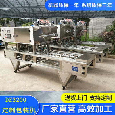公司介绍
