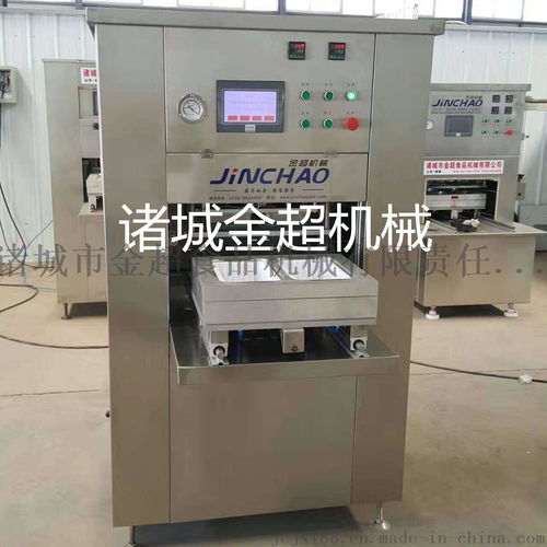 诸城金超全自动方便麪包装机