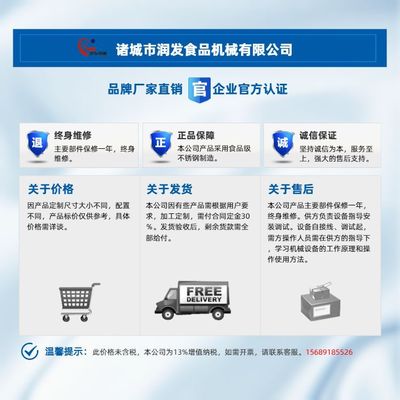 润发机械 腌渍咸菜 辣白菜 黄瓜条 榨菜连续式真空包装机