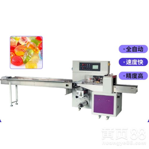 【青海供应食品包装机厂家报价】- 