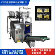  义乌市海诚电子厂 主营 玩具配件 蜂鸣器 片