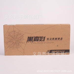 诚包装机械 一站式电饭煲包装盒供应，优质厂家批发采购