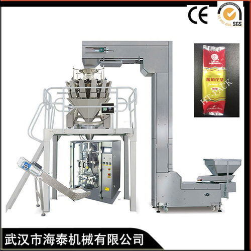 武汉海泰包装机 200克茶叶包装机诚信之选